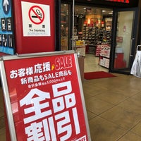 Abc Mart Zapateria En 海老名市
