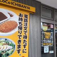Photo taken at CoCo Ichibanya by Haruhiko E. on 11/11/2023