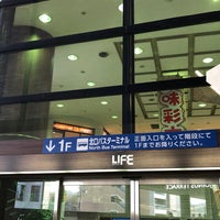 二俣川駅北口バスターミナル 横浜市のバスターミナル 二俣川駅北口バスターミナル 横浜市のバスターミナル