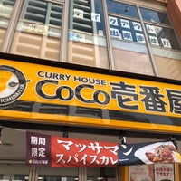 Photo taken at CoCo Ichibanya by Haruhiko E. on 9/27/2023