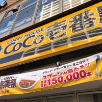 Photo taken at CoCo Ichibanya by Haruhiko E. on 2/7/2024