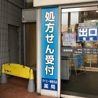 ショッパーズプラザ海老名 海老名 中央3 2 5 ショッパーズプラザ海老名 海老名 中央3 2 5