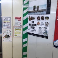 Photo taken at Ebina Station by Haruhiko E. on 3/21/2024