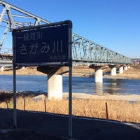 Photo taken at 小田急小田原線 相模川橋梁 by Haruhiko E. on 2/2/2019