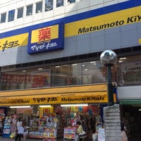 マツモトキヨシ 本厚木駅前店 Drogueria
