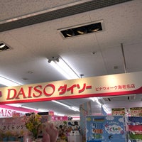 ダイソー 海老名 1 Conseil