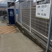 島忠 海老名店 海老名 海老名市 神奈川県 島忠 海老名店 海老名 海老名市 神奈川県