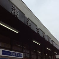 海老名郵便局 海老名 中央2 7 5 海老名郵便局 海老名 中央2 7 5