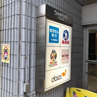 ショッパーズプラザ海老名 海老名 中央3 2 5 ショッパーズプラザ海老名 海老名 中央3 2 5