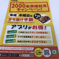 とりサブロー パトリア葛西店 Now Closed 葛西 清新町 1 3 6