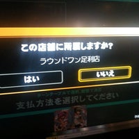 ラウンドワンスタジアム 足利店 2 Tips From 447 Visitors
