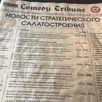 Photo taken at Comedy Cafe by Георгий Т. on 8/11/2017