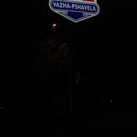 Photo taken at Metro Vazha-Pshavela by Alexey M. on 10/15/2023
