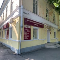 Photo taken at Врачебно-косметологическая клиника by Alexey M. on 8/13/2020