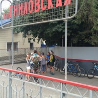 Photo taken at Гниловская by Alexey M. on 7/20/2014