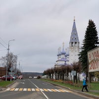 Photo taken at Палех by Alexey M. on 11/13/2020