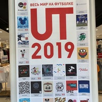 Photo taken at UNIQLO by Alexey M. on 5/25/2019