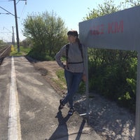 Photo taken at 1283 км by Alexey M. on 4/27/2014