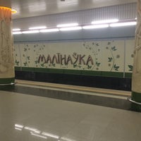 Photo taken at Станция метро «Малиновка» by Vladimir K. on 4/3/2016