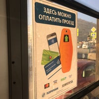 Photo taken at Автобус № 140 by Vladimir K. on 3/4/2018