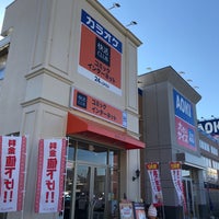 快活club 上田産業道路店 4 Tips