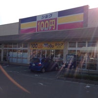 シルク 佐久平店 岩村田水引1731 1