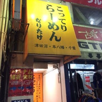 Photo taken at こってりらーめん なりたけ 千葉店 by yagiha on 2/14/2015