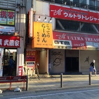 Photo taken at こってりらーめん なりたけ 千葉店 by yagiha on 5/5/2015
