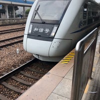 Photo taken at Changping Railway Station by Penny W. on 8/3/2019