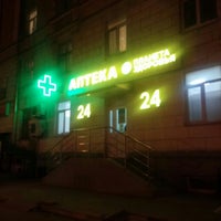 Photo taken at Аптека «Планета Здоровья» by Sasha P. on 12/29/2015