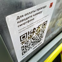 Photo taken at Автобус №35 «Транспорт Верхневолжья» by Sasha P. on 5/5/2021
