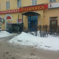 Photo taken at Славянка by Sasha P. on 1/31/2015