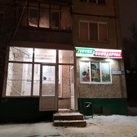 Photo taken at Огурчик &amp;amp; Помидорчик by Sasha P. on 2/3/2021