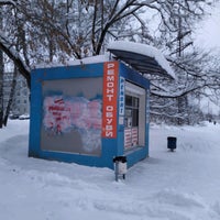 Photo taken at Ремонт Обуви &amp;amp; Изготовление Кчючей by Sasha P. on 1/16/2021