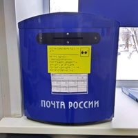 Photo taken at Почта России 170020 by Sasha P. on 1/21/2021