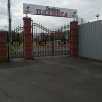 Photo taken at Стадион ‹Планета› by Sasha P. on 10/20/2018