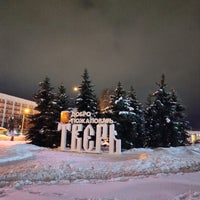 Photo taken at Привокзальная площадь by Sasha P. on 2/9/2022