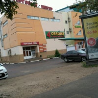 торговый центр дюна ульяновск. тц дюна. магазин дюна в ульяновске. тц дюна паши савельевой. тц дюна.