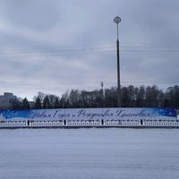 Photo taken at Стадион ‹Планета› by Sasha P. on 12/28/2020