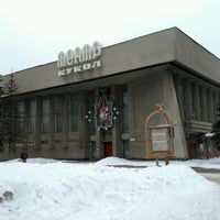 Photo taken at Тверской Театр Кукол by Sasha P. on 2/10/2017