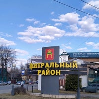 Photo taken at Центральный район by Sasha P. on 4/10/2021