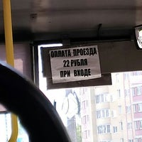 Photo taken at Автобус №35 «Транспорт Верхневолжья» by Sasha P. on 5/24/2017