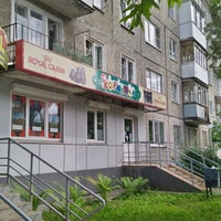 Photo taken at зоомагазин «Кормушка» by Sasha P. on 8/15/2020