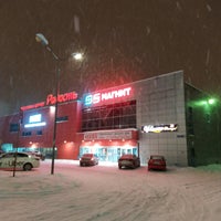 Photo taken at ТЦ «Радость» by Sasha P. on 1/14/2021