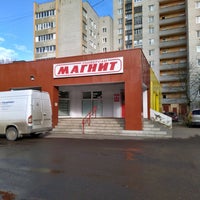 Photo taken at «Магнит у Дома» by Sasha P. on 2/19/2020
