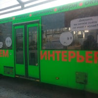 Photo taken at Автобус №41 «Транспорт Верхневолжъя» by Sasha P. on 1/7/2016