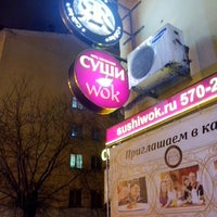 Photo taken at ЯR Bar by Sasha P. on 12/13/2014