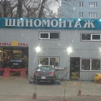 Photo taken at Шиномонтаж by Alexandr M. on 3/26/2014