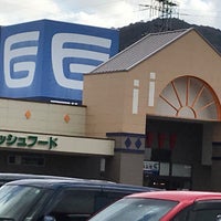 フジグラン 山口店 Shopping Mall In 山口市