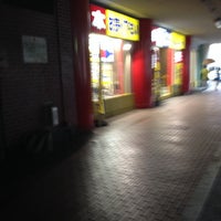 Bookoff 名古屋栄生駅南店 日比津区 1 Tip